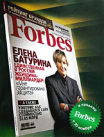     Forbes      " Newsweek"