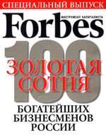   "Forbes"       