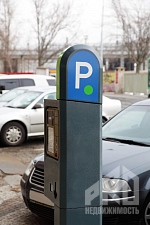 Стоимость парковки в Москве хотят понизить